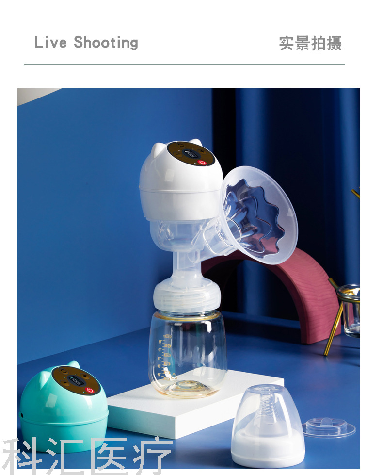 Integrated Electric breast pump