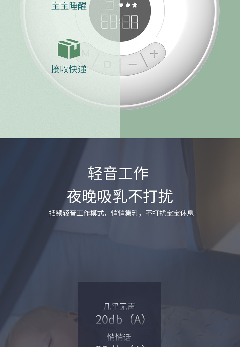 Bilateral Electric Breast Pump Breast Pump Milker Suction Large Automatic Massage Postpartum Lactagogue Device