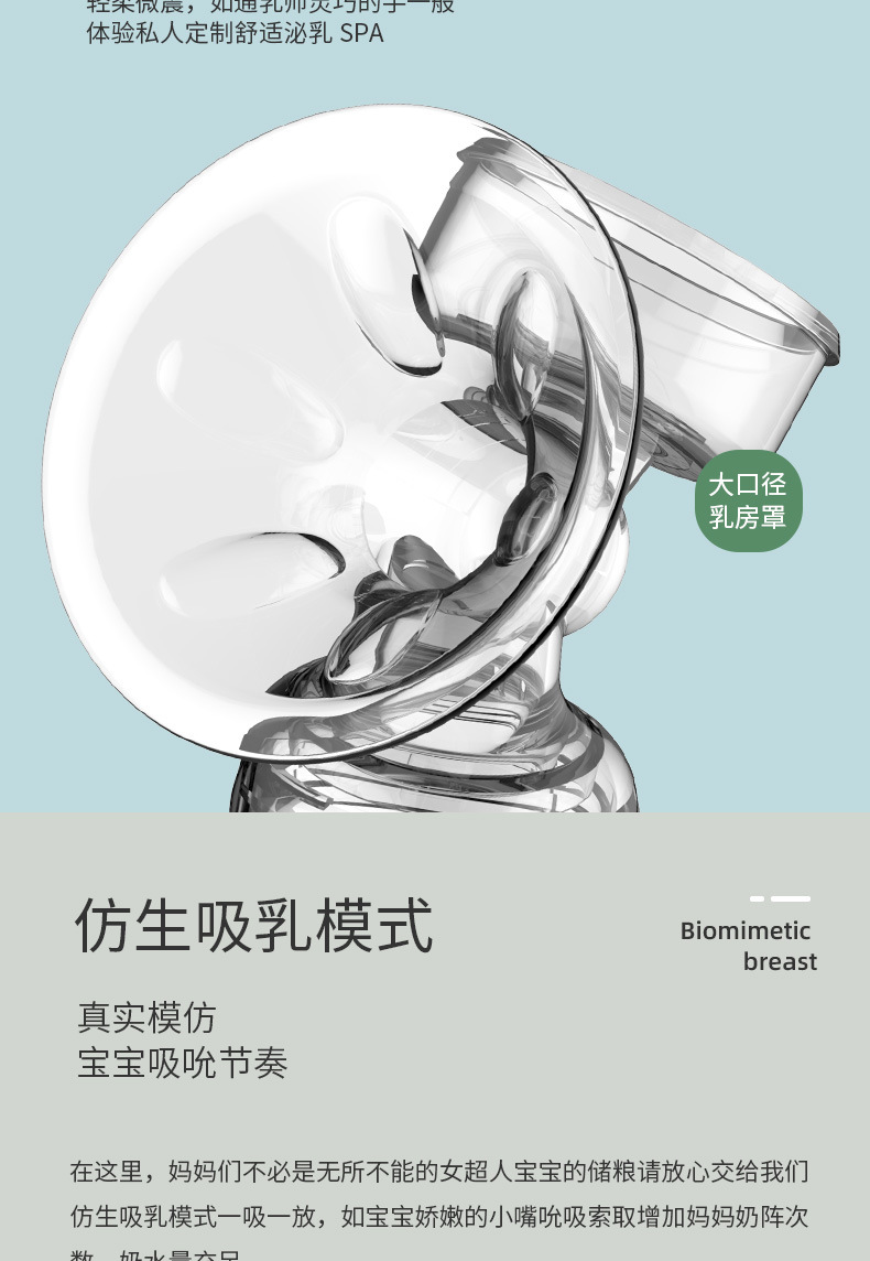 Bilateral Electric Breast Pump Breast Pump Milker Suction Large Automatic Massage Postpartum Lactagogue Device