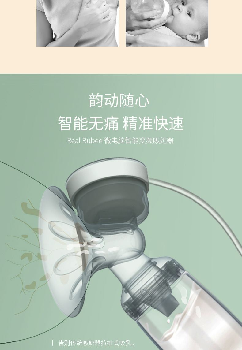 Bilateral Electric Breast Pump Breast Pump Milker Suction Large Automatic Massage Postpartum Lactagogue Device