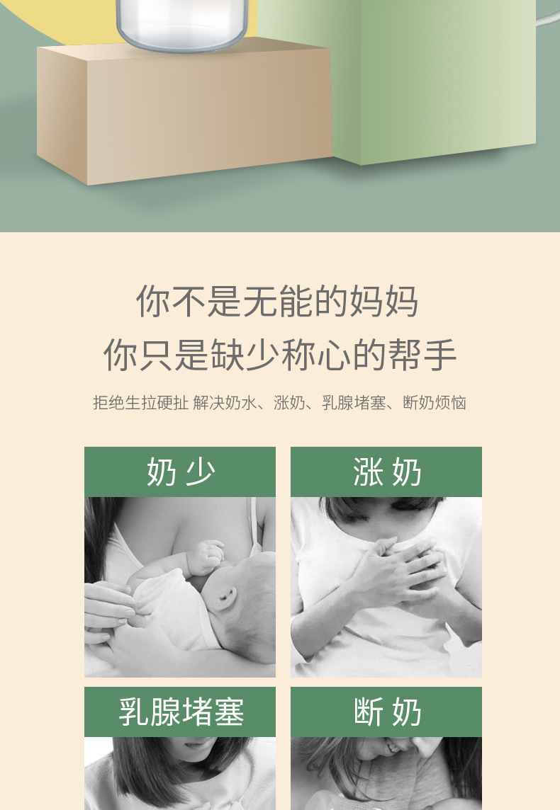 Bilateral Electric Breast Pump Breast Pump Milker Suction Large Automatic Massage Postpartum Lactagogue Device