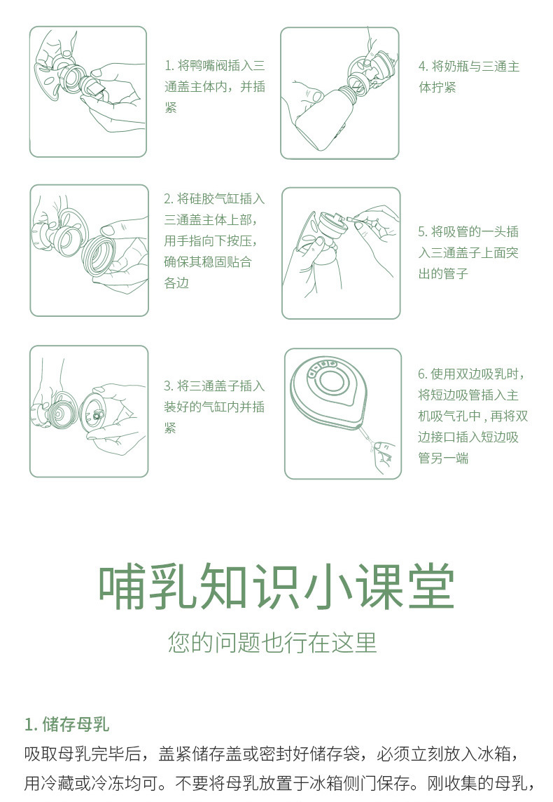 Bilateral Electric Breast Pump Breast Pump Milker Suction Large Automatic Massage Postpartum Lactagogue Device