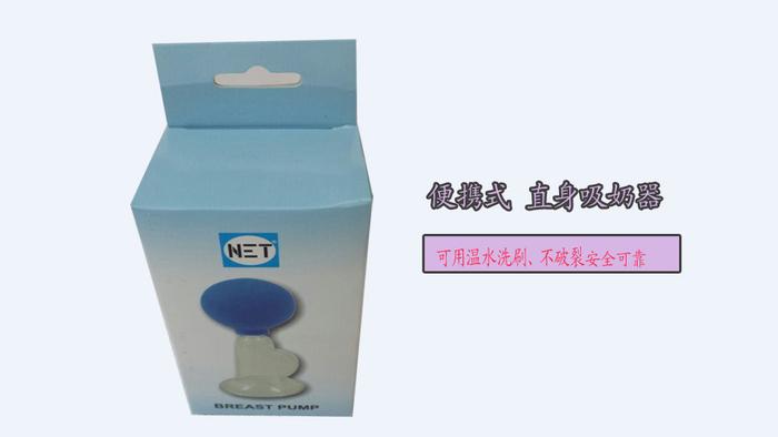 Sucking breast pump horns sucking maternal manual breast pump Sucking breast pump horns sucking maternal manual breast pump
