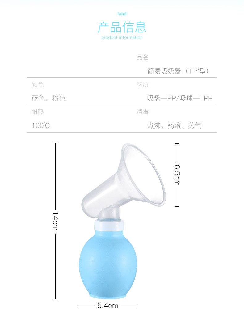 Factory Direct Sales Portable Manual Breast Pump Simple Elbow Milker Silicone Ball Promote Lactation Device Factory Direct Sales Portable Manual Breast Pump Simple Elbow Milker Silicone Ball Promote Lactation Device
