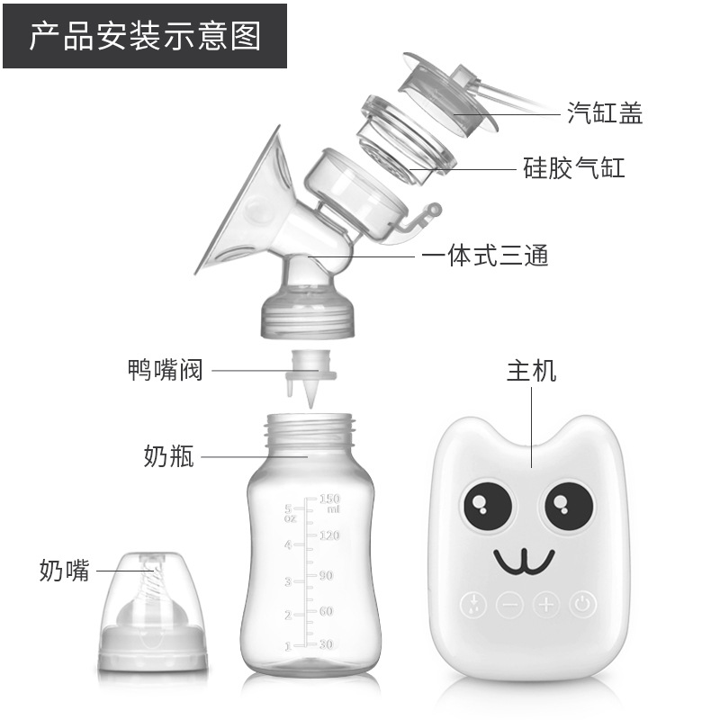Intelligent Electric Breast Pump Mute Large Suction Automatic Milker Milk Suckling Milk Extractor