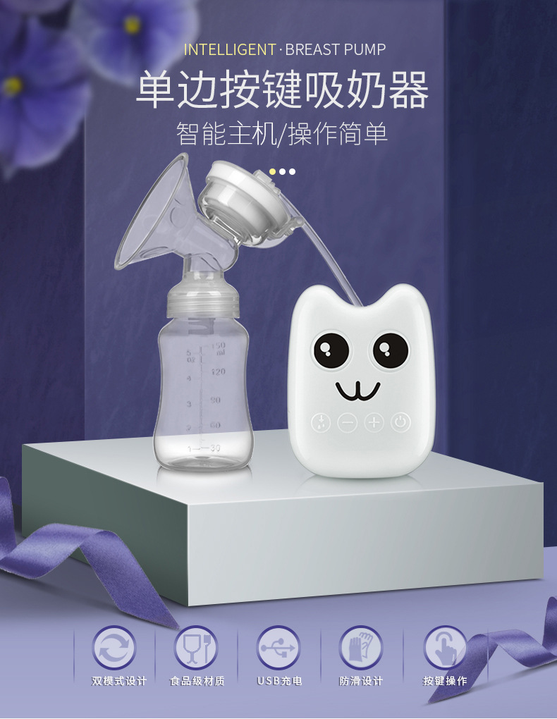 Intelligent Electric Breast Pump Mute Large Suction Automatic Milker Milk Suckling Milk Extractor