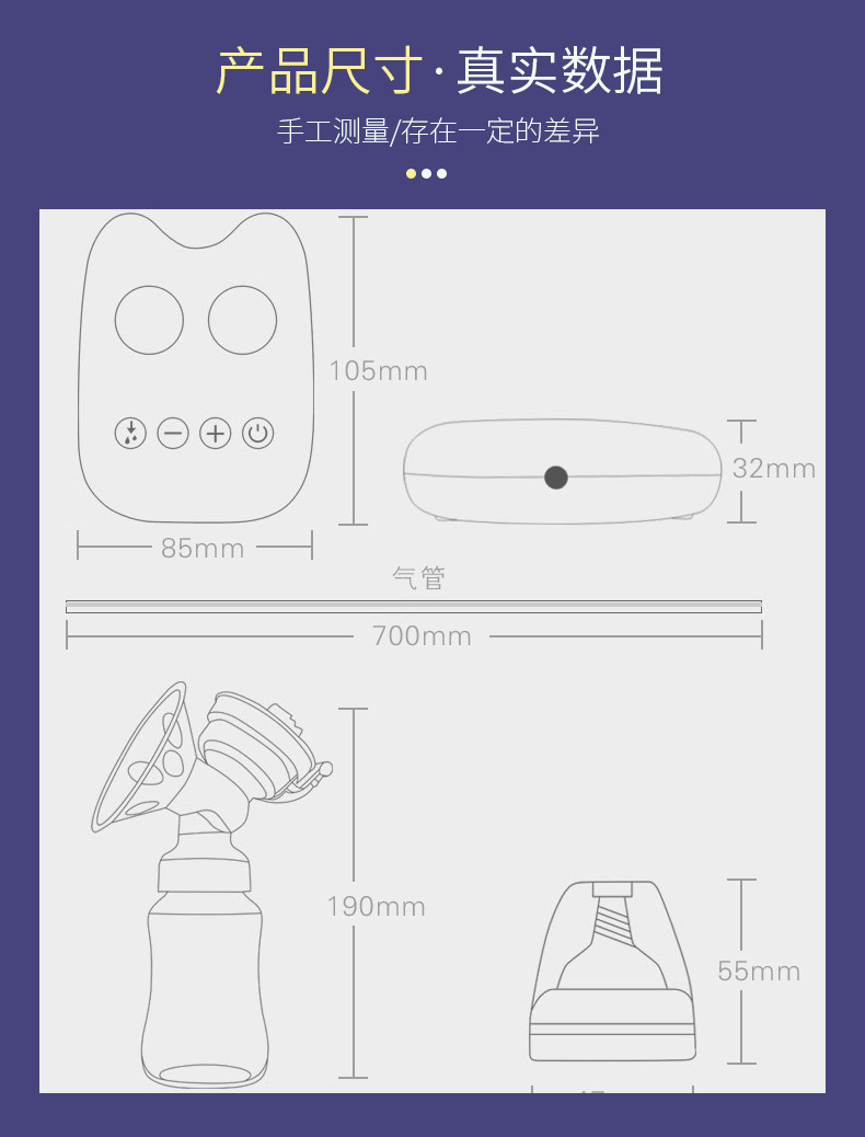 Intelligent Electric Breast Pump Mute Large Suction Automatic Milker Milk Suckling Milk Extractor