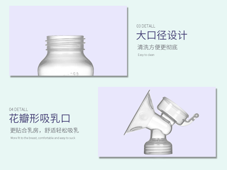 Intelligent Electric Breast Pump Mute Large Suction Automatic Milker Milk Suckling Milk Extractor