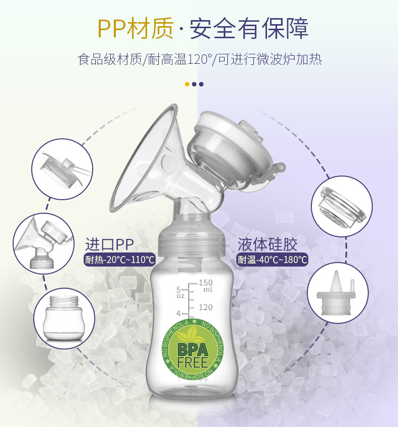 Intelligent Electric Breast Pump Mute Large Suction Automatic Milker Milk Suckling Milk Extractor