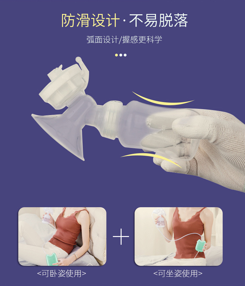 Intelligent Electric Breast Pump Mute Large Suction Automatic Milker Milk Suckling Milk Extractor