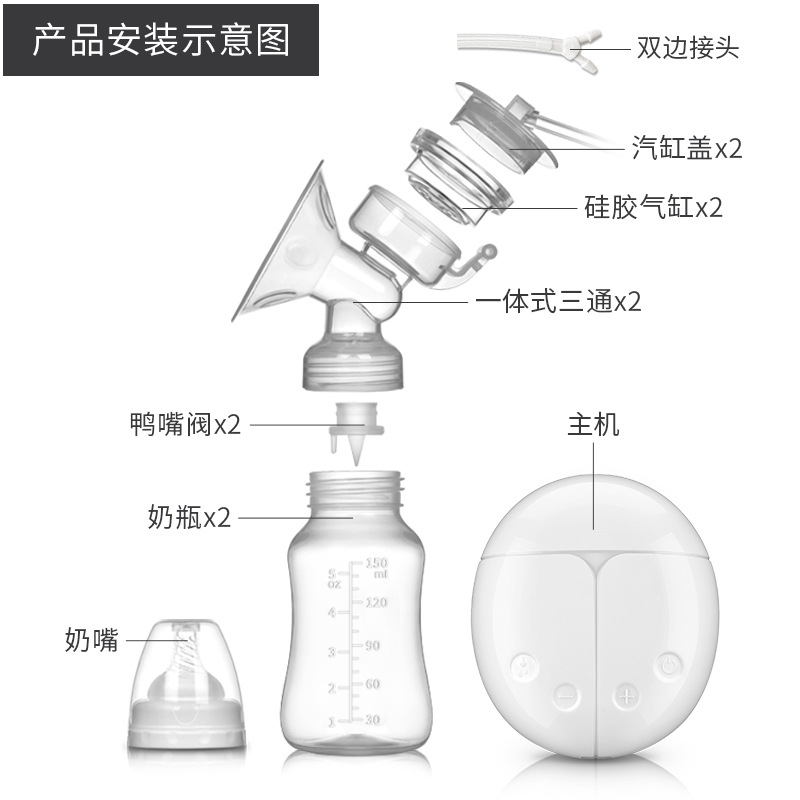 Smart Bilateral Electric Breast Pump Suction Large Mute Comfortable Automatic Breast Pump Milker