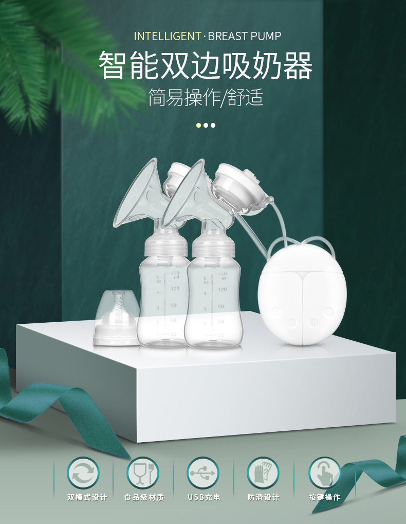 Smart Bilateral Electric Breast Pump Suction Large Mute Comfortable Automatic Breast Pump Milker Smart Bilateral Electric Breast Pump Suction Large Mute Comfortable Automatic Breast Pump Milker