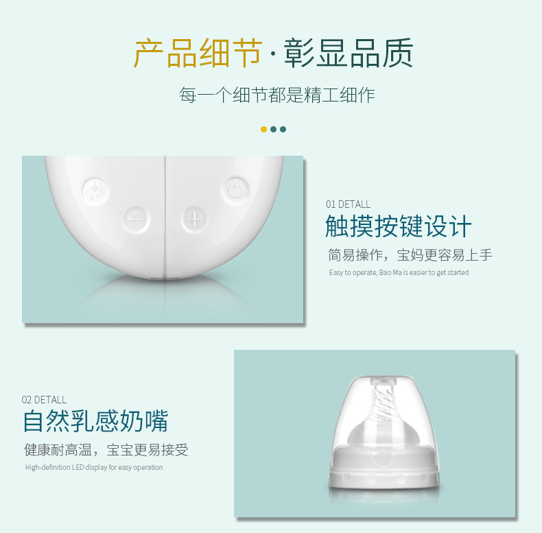 Smart Bilateral Electric Breast Pump Suction Large Mute Comfortable Automatic Breast Pump Milker Smart Bilateral Electric Breast Pump Suction Large Mute Comfortable Automatic Breast Pump Milker