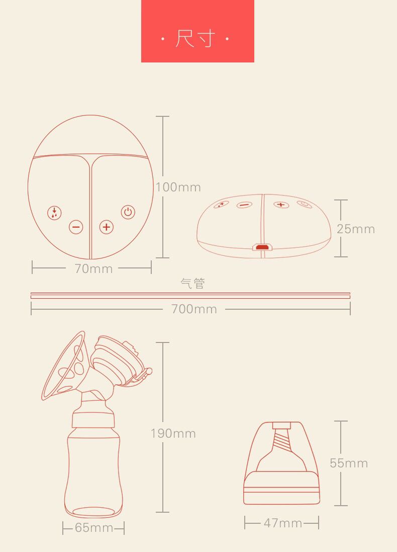 An automatic breast pump that works well with the electric breast pump of the Beetle An automatic breast pump that works well with the electric breast pump of the Beetle