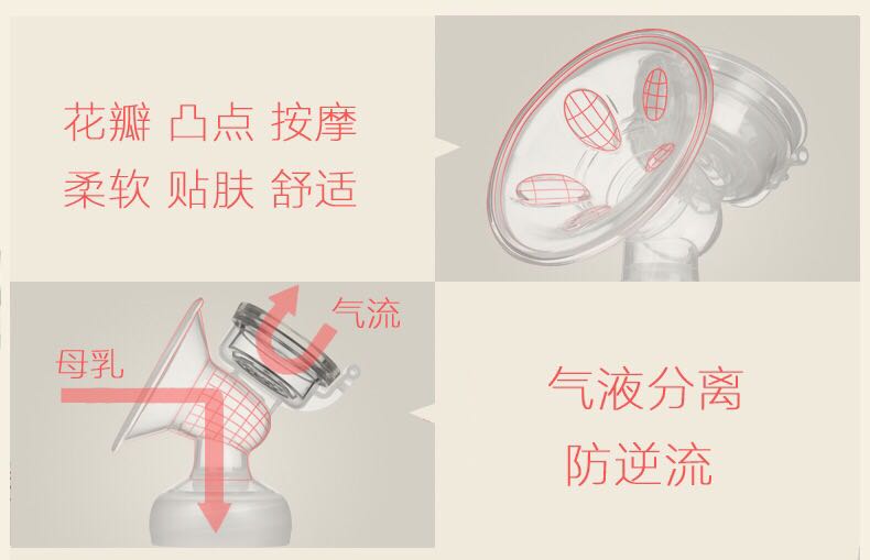 An automatic breast pump that works well with the electric breast pump of the Beetle An automatic breast pump that works well with the electric breast pump of the Beetle