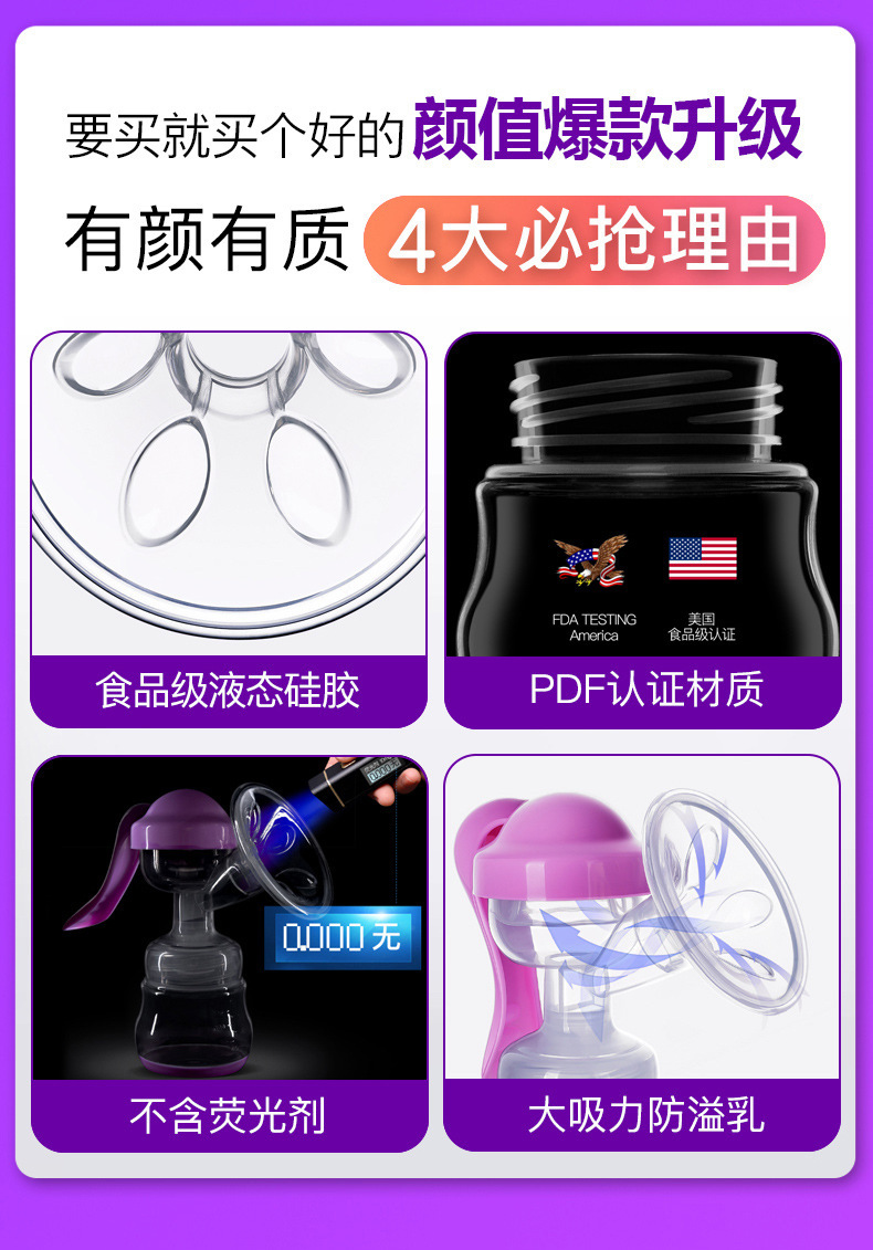 New Large Suction Manual Breast Pump Milker Postpartum Milk Opener Massage Type Breast Pump Wholesale OEM