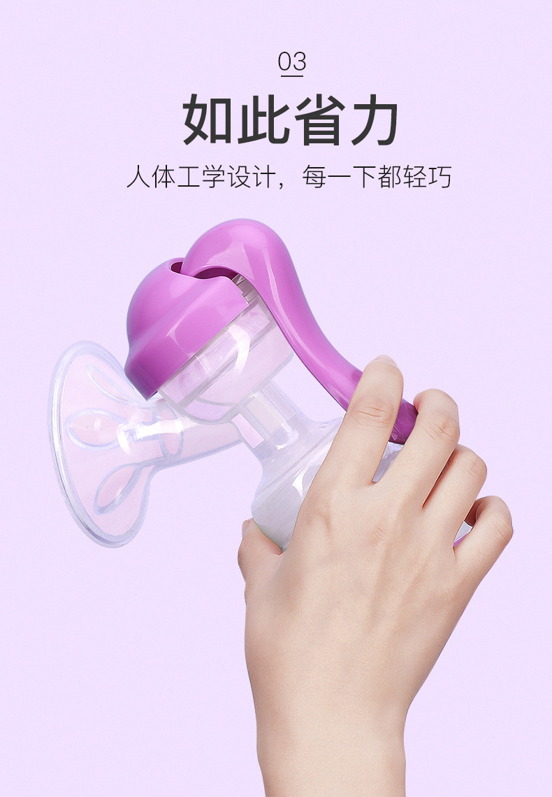 New Large Suction Manual Breast Pump Milker Postpartum Milk Opener Massage Type Breast Pump Wholesale OEM
