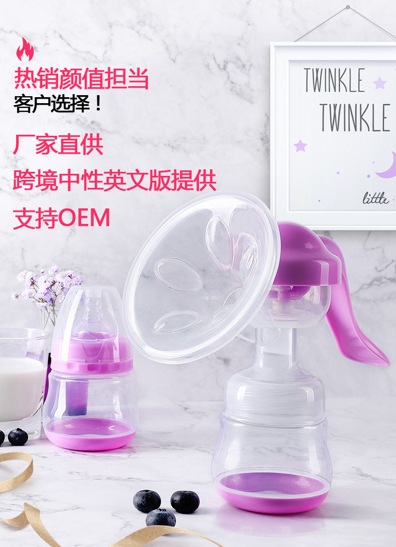 New Large Suction Manual Breast Pump Milker Postpartum Milk Opener Massage Type Breast Pump Wholesale OEM