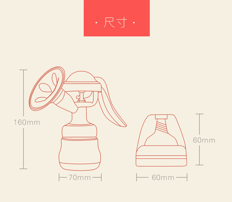 New Large Suction Manual Breast Pump Milker Postpartum Milk Opener Massage Type Breast Pump Wholesale OEM
