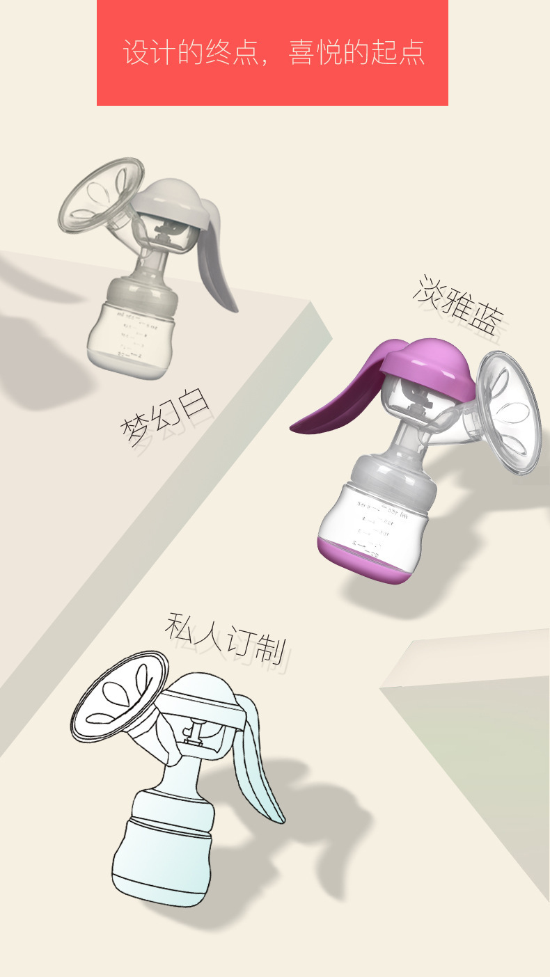 New Large Suction Manual Breast Pump Milker Postpartum Milk Opener Massage Type Breast Pump Wholesale OEM