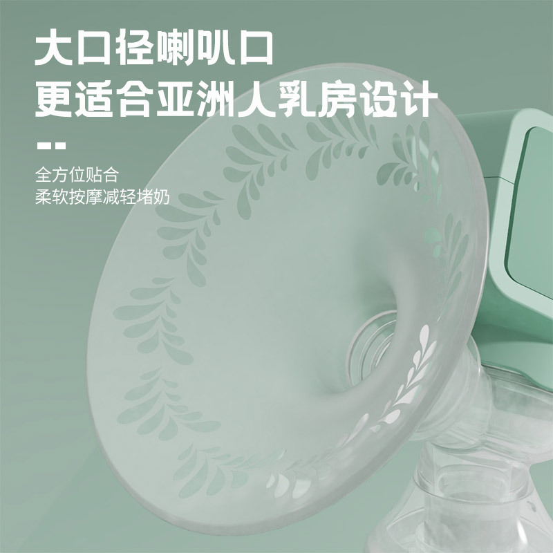 Integrated Electric Breast Pump Maternal Breast Milk Collector Milker Automatic Breast Pump Electric Suction