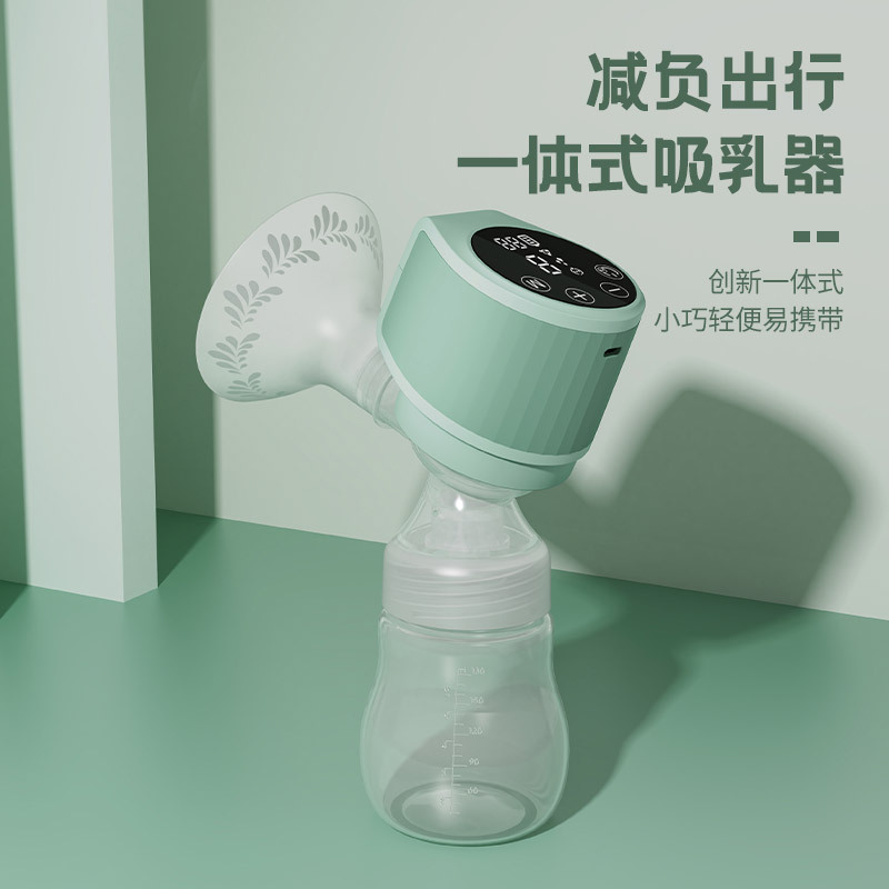 Integrated Electric Breast Pump Maternal Breast Milk Collector Milker Automatic Breast Pump Electric Suction