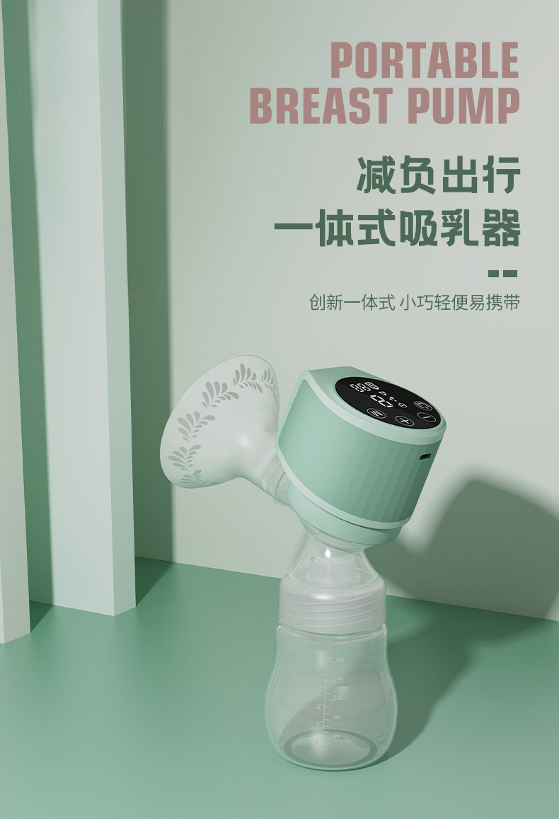 Integrated Electric Breast Pump Maternal Breast Milk Collector Milker Automatic Breast Pump Electric Suction