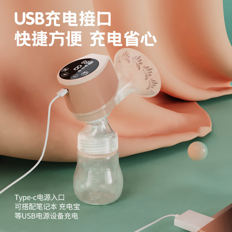 Integrated Electric Breast Pump Maternal Breast Milk Collector Milker Automatic Breast Pump Electric Suction