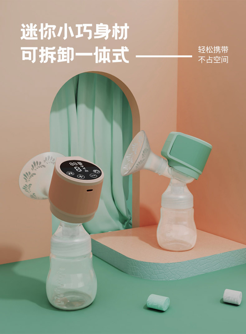Integrated Electric Breast Pump Maternal Breast Milk Collector Milker Automatic Breast Pump Electric Suction