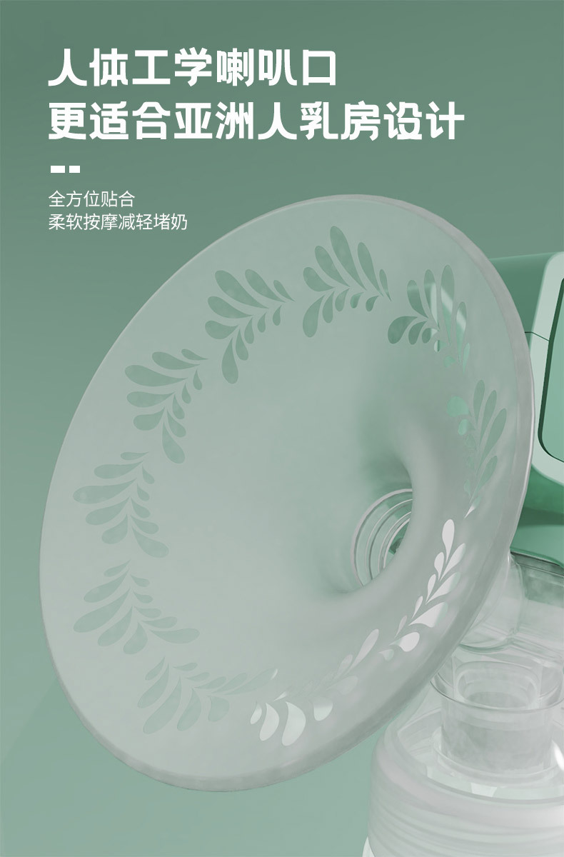 Integrated Electric Breast Pump Maternal Breast Milk Collector Milker Automatic Breast Pump Electric Suction