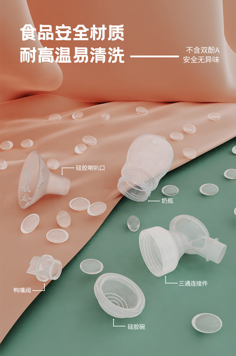 Integrated Electric Breast Pump Maternal Breast Milk Collector Milker Automatic Breast Pump Electric Suction