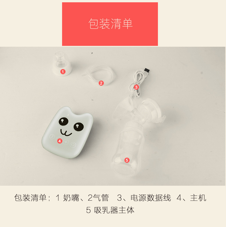 New Mute Electric Breast Pump Automatic Milker Breast Pump Large Suction Postpartum Milk Opener Entity Wholesale