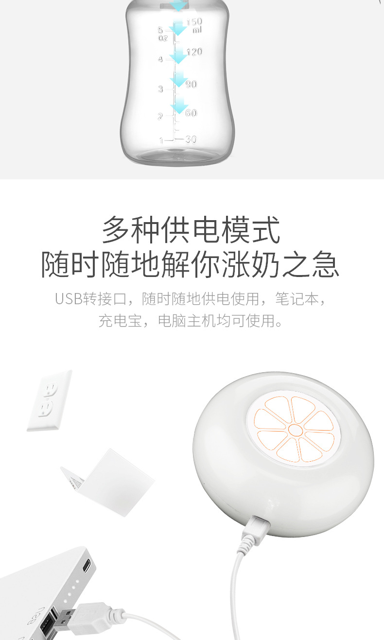 Bilateral Electric Breast Pump Breast Pump Milking Milk Collector Cross-Border Amazon Breast Pump Bilateral Electric Breast Pump Breast Pump Milking Milk Collector Cross-Border Amazon Breast Pump