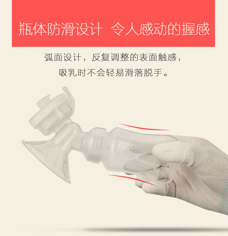 Breast Pump Electric Breast Pump Mute Breast Pump Milker Maternal Maternal and Child Supplies