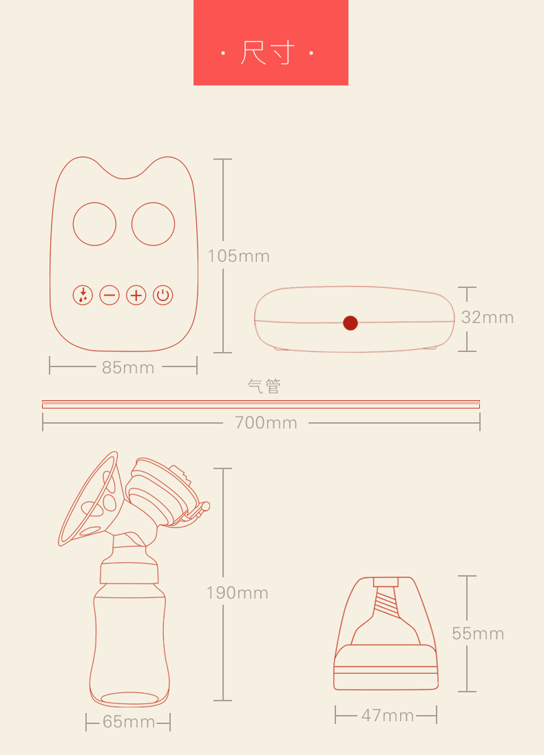 Breast Pump Electric Breast Pump Mute Breast Pump Milker Maternal Maternal and Child Supplies