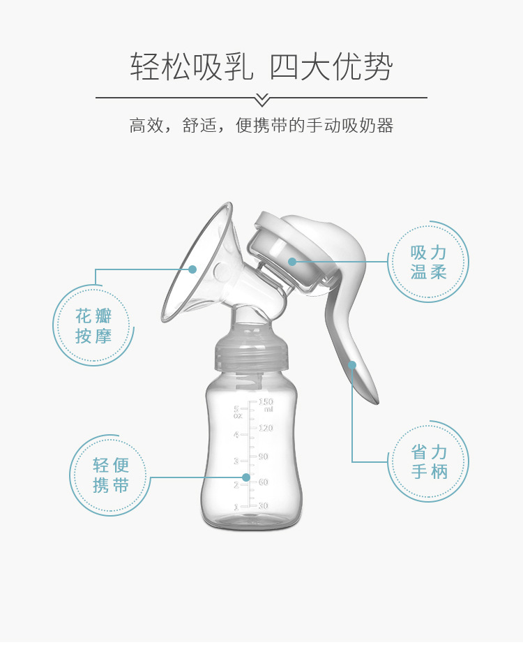 Breast Pump Breast Pump Manual Breast Pump Suction Big Milker Milk Suckling Lactagogue Maternal Supplies Breast Pump Breast Pump Manual Breast Pump Suction Big Milker Milk Suckling Lactagogue Maternal Supplies