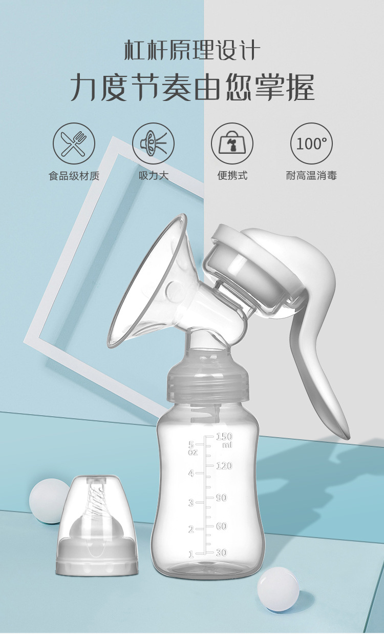 Breast Pump Breast Pump Manual Breast Pump Suction Big Milker Milk Suckling Lactagogue Maternal Supplies Breast Pump Breast Pump Manual Breast Pump Suction Big Milker Milk Suckling Lactagogue Maternal Supplies