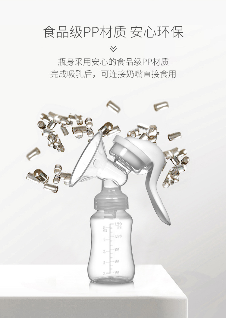 Breast Pump Breast Pump Manual Breast Pump Suction Big Milker Milk Suckling Lactagogue Maternal Supplies Breast Pump Breast Pump Manual Breast Pump Suction Big Milker Milk Suckling Lactagogue Maternal Supplies