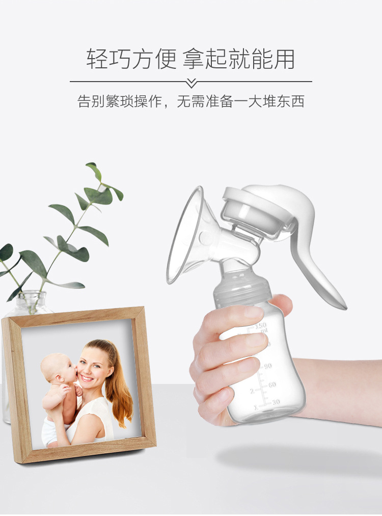 Breast Pump Breast Pump Manual Breast Pump Suction Big Milker Milk Suckling Lactagogue Maternal Supplies Breast Pump Breast Pump Manual Breast Pump Suction Big Milker Milk Suckling Lactagogue Maternal Supplies