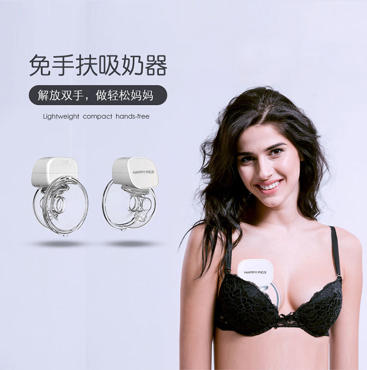 Cross-Border Hot New OEM Wearable Electric Breast Pump Silent Integrated Breast Pump Amazon Explosion Product Cross-Border Hot New OEM Wearable Electric Breast Pump Silent Integrated Breast Pump Amazon Explosion Product