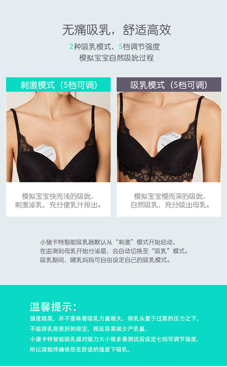 Cross-Border Hot New OEM Wearable Electric Breast Pump Silent Integrated Breast Pump Amazon Explosion Product Cross-Border Hot New OEM Wearable Electric Breast Pump Silent Integrated Breast Pump Amazon Explosion Product