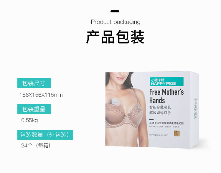 Cross-Border Hot New OEM Wearable Electric Breast Pump Silent Integrated Breast Pump Amazon Explosion Product Cross-Border Hot New OEM Wearable Electric Breast Pump Silent Integrated Breast Pump Amazon Explosion Product