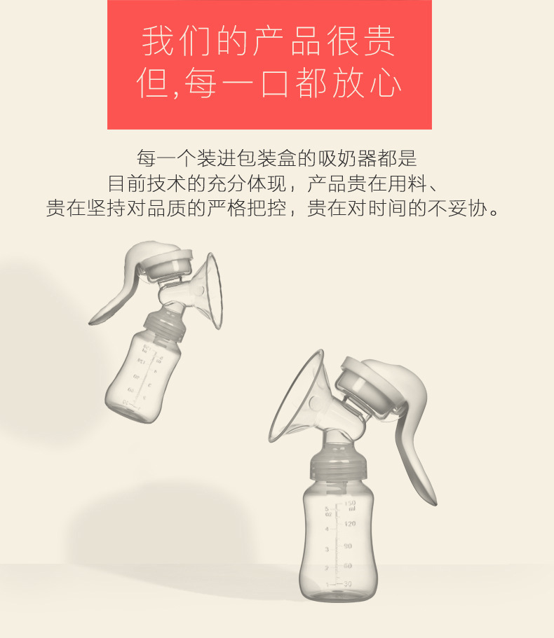 Manual Breast Pump Milker Milk Collection Comfortable Breast Pump Factory Wholesale