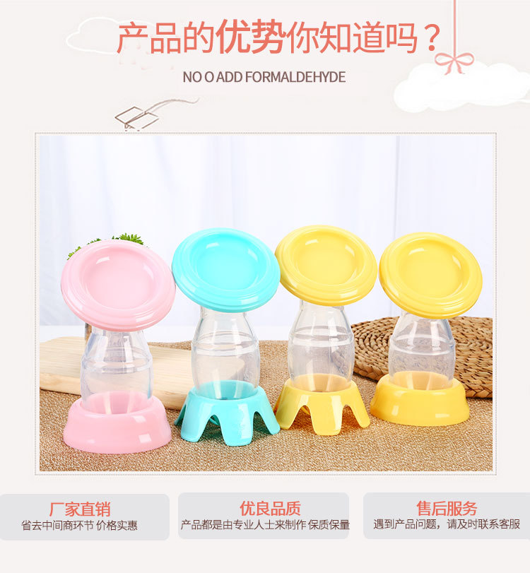 Factory Direct Sales Food Grade Full-Silicone Breast Pump Milk Claw Piece Manual Simple Breast Pump Breast Milk Set