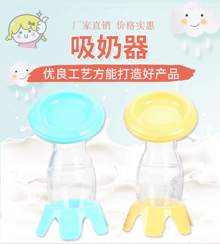 Factory Direct Sales Food Grade Full-Silicone Breast Pump Milk Claw Piece Manual Simple Breast Pump Breast Milk Set