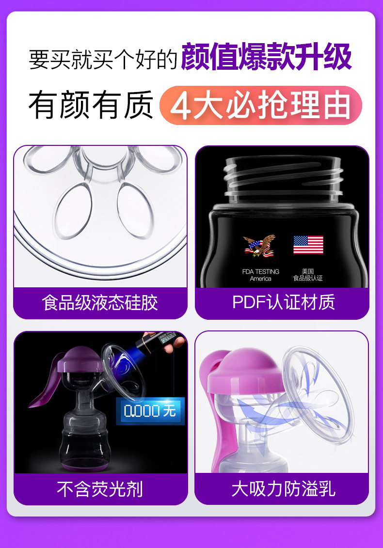 Manual Breast Pump Milker Lactagogue Artifact Suction Large Maternal Supplies Breast Pump Manual Breast Pump Milker Lactagogue Artifact Suction Large Maternal Supplies Breast Pump