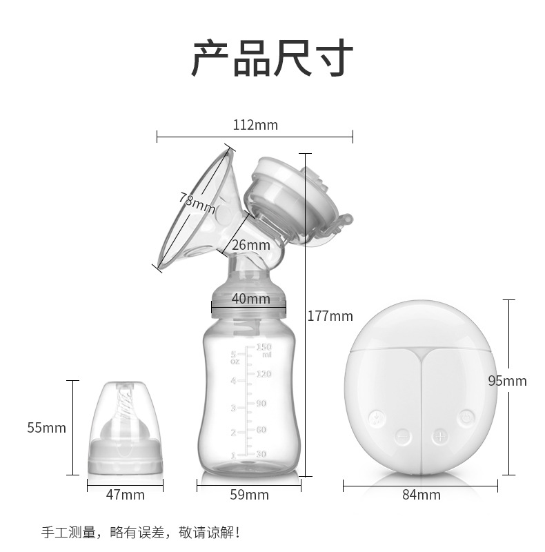 Bilateral Electric Breast Pump Milker Mute Breast Pump Automatic Maternal Maternal and Child Supplies