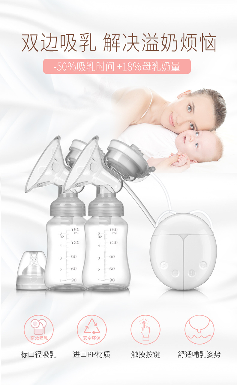 Bilateral Electric Breast Pump Milker Mute Breast Pump Automatic Maternal Maternal and Child Supplies Bilateral Electric Breast Pump Milker Mute Breast Pump Automatic Maternal Maternal and Child Supplies