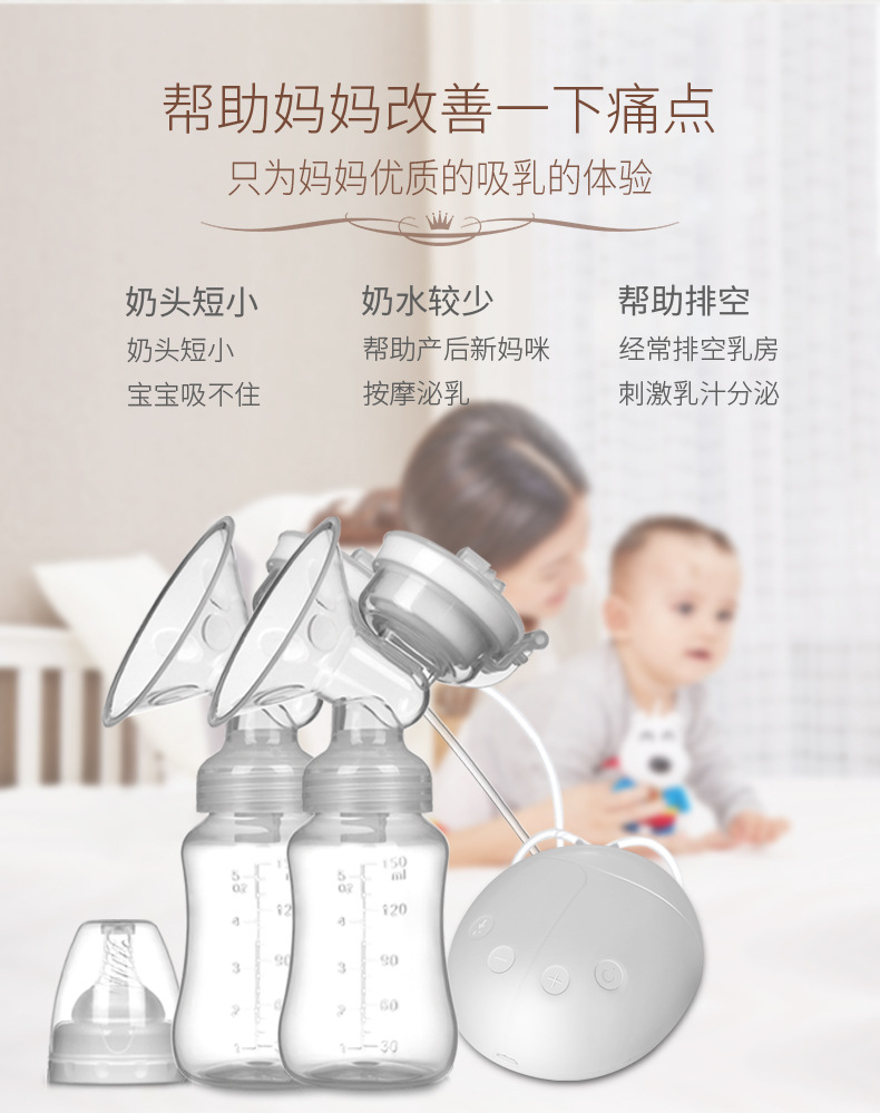 Bilateral Electric Breast Pump Milker Mute Breast Pump Automatic Maternal Maternal and Child Supplies Bilateral Electric Breast Pump Milker Mute Breast Pump Automatic Maternal Maternal and Child Supplies