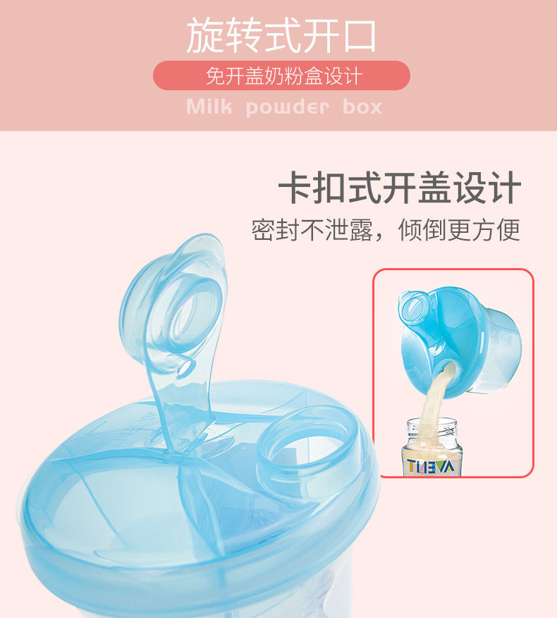 Baby Rotating Milk Container Baby Milk Powder Box Children's Three-Layer Snack Storage Grid Factory Wholesale